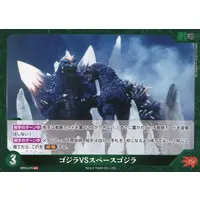Trading Card - Godzilla / SpaceGodzilla