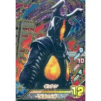 Ultraman Fusion Fight! - Ultraman / Zetton