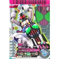 Ganbaride - Kamen Rider Fourze / Kamen Rider Fourze (Character)