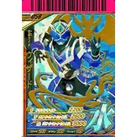 Ganbaride - Kamen Rider Wizard