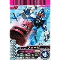 Ganbaride - Kamen Rider Fourze / Kamen Rider Fourze (Character)