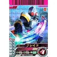 Ganbaride - Kamen Rider Blade