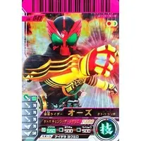 Ganbaride - Kamen Rider OOO / Kamen Rider OOO (Character)