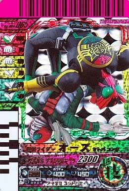 Ganbaride - Kamen Rider OOO / Kamen Rider OOO (Character)