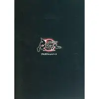 Book - Kamen Rider Black Sun