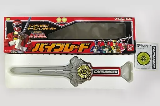 Transformation Devices - Gekisou Sentai Carranger