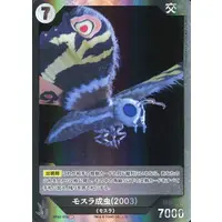 Trading Card - Godzilla / Mothra