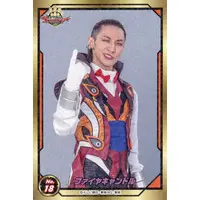Stickers - No.1 Sentai Gozyuger