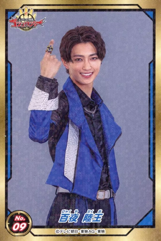 Stickers - No.1 Sentai Gozyuger