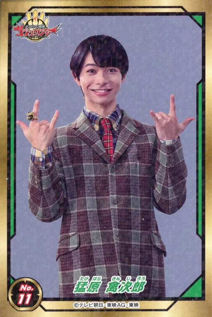 Stickers - No.1 Sentai Gozyuger