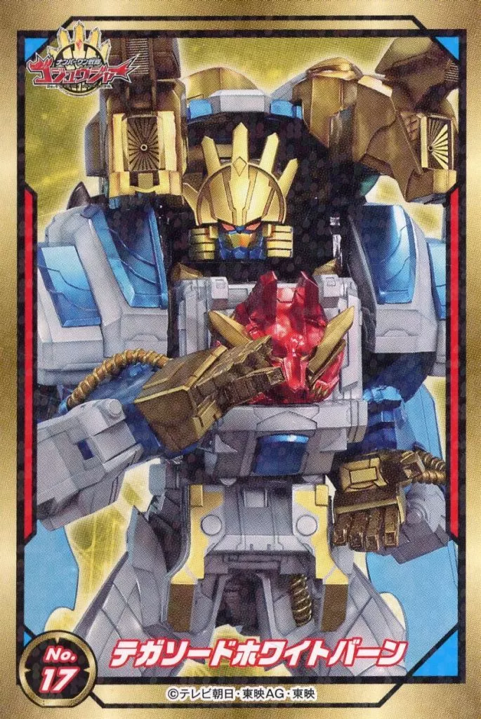 Stickers - No.1 Sentai Gozyuger