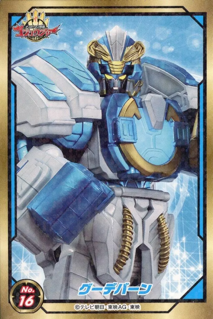 Stickers - No.1 Sentai Gozyuger