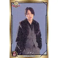 Stickers - No.1 Sentai Gozyuger / Kuon (Hisamitsu Tono)