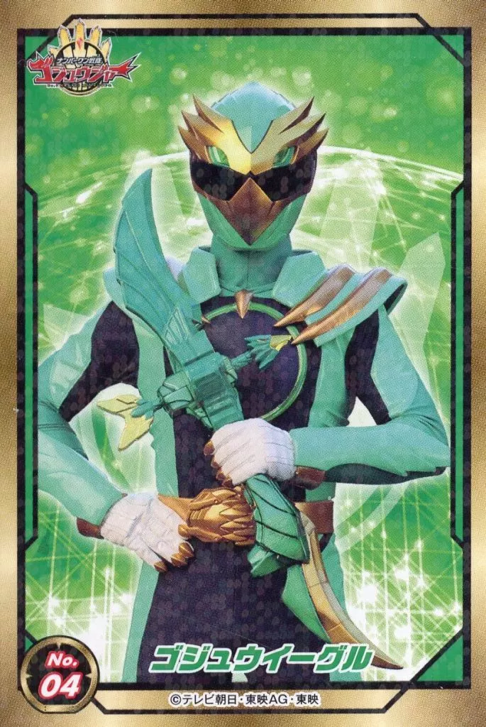 Stickers - No.1 Sentai Gozyuger / GozyuEagle