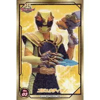 Stickers - No.1 Sentai Gozyuger / GozyuTyranno