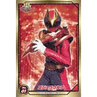 Stickers - No.1 Sentai Gozyuger / GozyuWolf