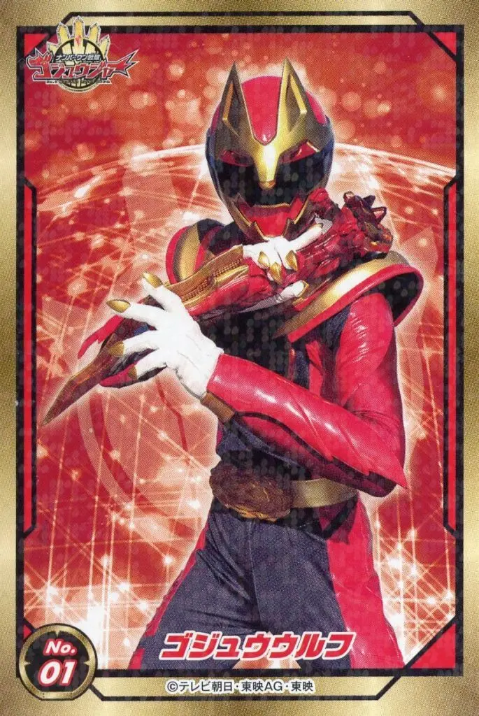 Stickers - No.1 Sentai Gozyuger / GozyuWolf