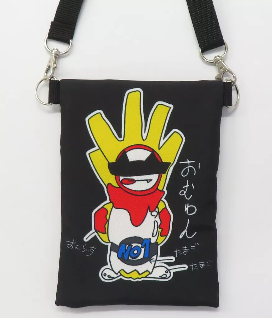 Bag - No.1 Sentai Gozyuger