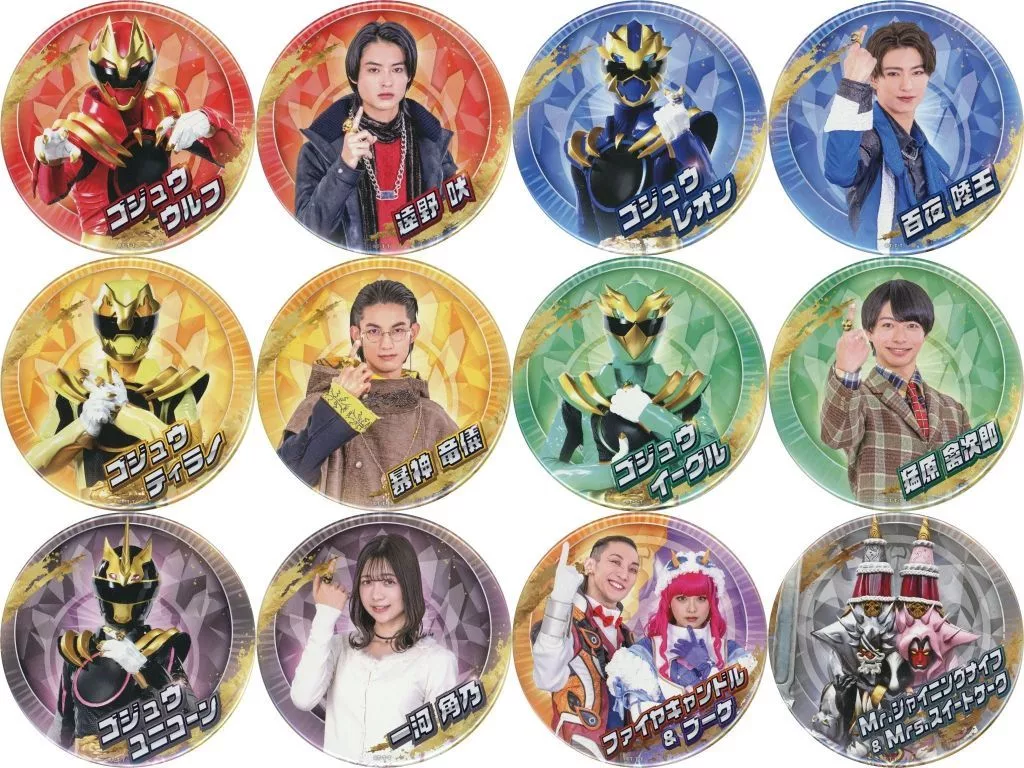 Badge - No.1 Sentai Gozyuger