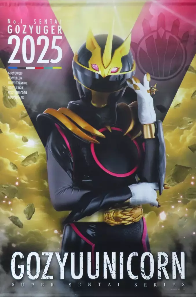 Tapestry - No.1 Sentai Gozyuger / GozyuUnicorn