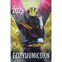 Tapestry - No.1 Sentai Gozyuger / GozyuUnicorn