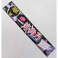 Towels - No.1 Sentai Gozyuger