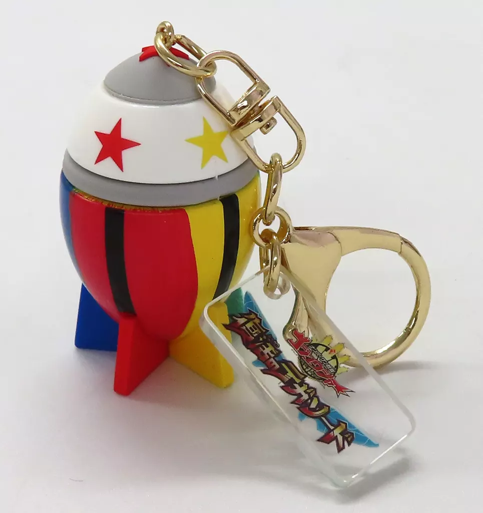 Key Chain - No.1 Sentai Gozyuger