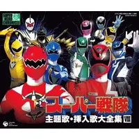 CD - Soundtrack - Kyukyu Sentai GoGoFive