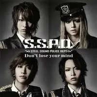 CD - Soundtrack - Kamen Rider Drive / Kamen Rider Mach