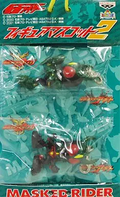 Key Chain - Kamen Rider Agito / Kamen Rider Gills
