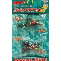 Key Chain - Kamen Rider Agito / Kamen Rider Gills