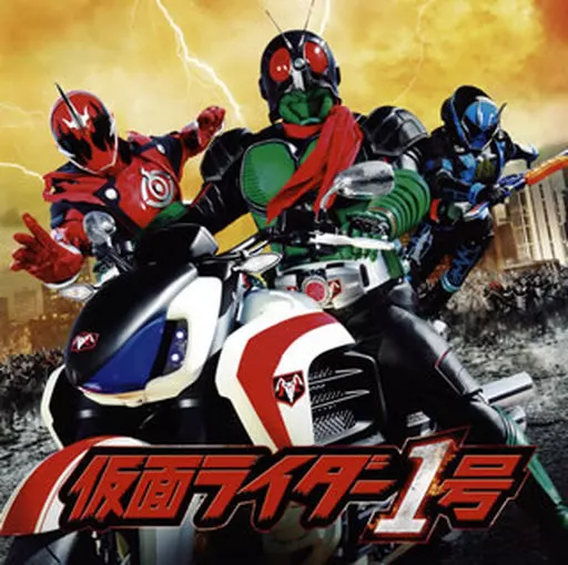 Soundtrack - CD - Kamen Rider / Jigoku Taishi & Kamen Rider 1