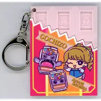 Key Chain - Kamen Rider Gavv / Gochizo & Sachika Amane