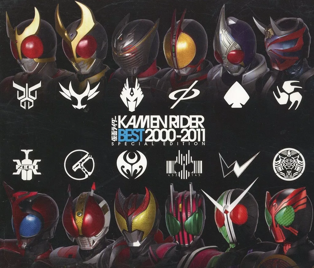 CD - Kamen Rider