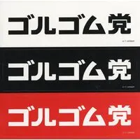 Stickers - Kamen Rider Black Sun