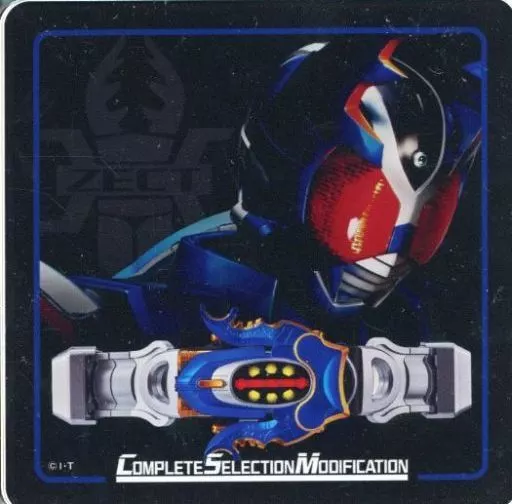 Tableware - Coaster - Kamen Rider Kabuto / Kamen Rider Gatack