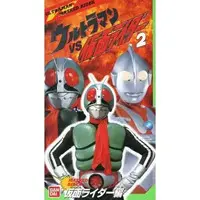 VHS - Ultraman
