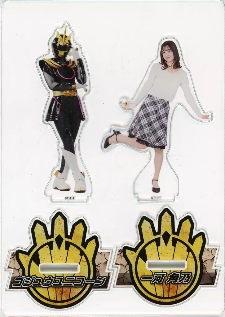 Acrylic stand - No.1 Sentai Gozyuger / GozyuUnicorn