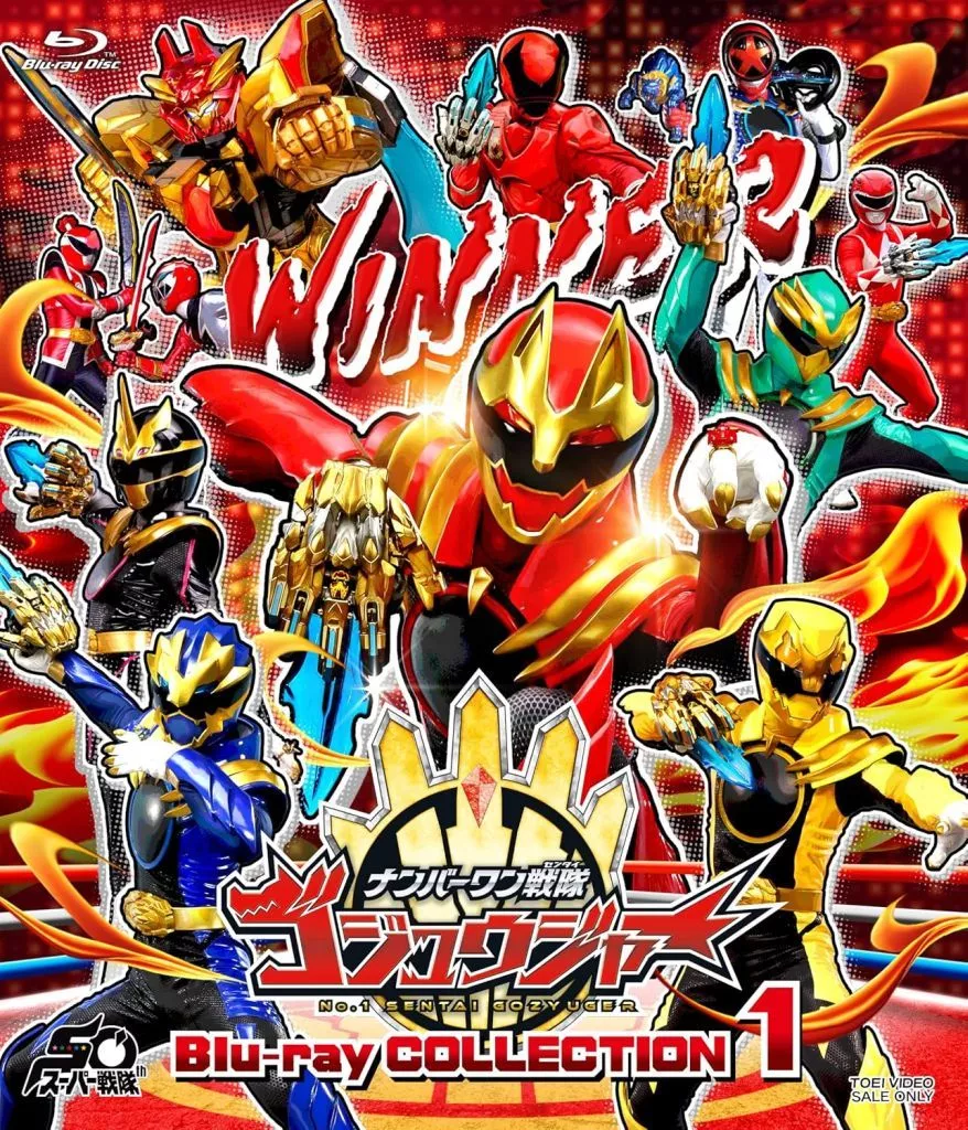 Blu-ray - No.1 Sentai Gozyuger