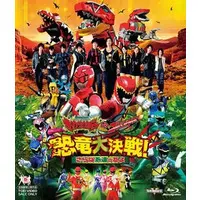 Blu-ray - Zyuden Sentai Kyoryuger