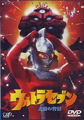 DVD - Ultraseven