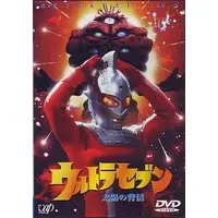 DVD - Ultraseven