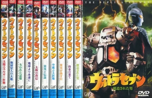 DVD - Ultraseven