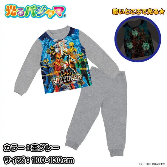 Premium Bandai Limited - Luminous Pajamas - Kids Clothes - No.1 Sentai Gozyuger Size-110