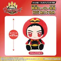 Premium Bandai Limited - No.1 Sentai Gozyuger / GozyuWolf