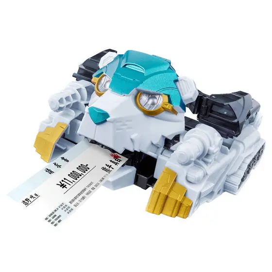 Premium Bandai Limited - No.1 Sentai Gozyuger / GozyuPolar
