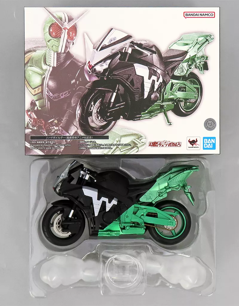 S.H. Figuarts - Kamen Rider W / Kamen Rider Double & Hardboilder