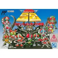 Video Game Software - Kamen Rider SD