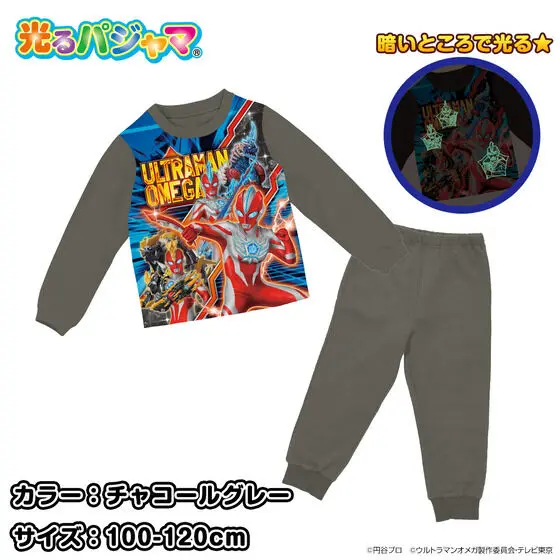 Premium Bandai Limited - Luminous Pajamas - Kids Clothes - Ultraman Omega Size-120