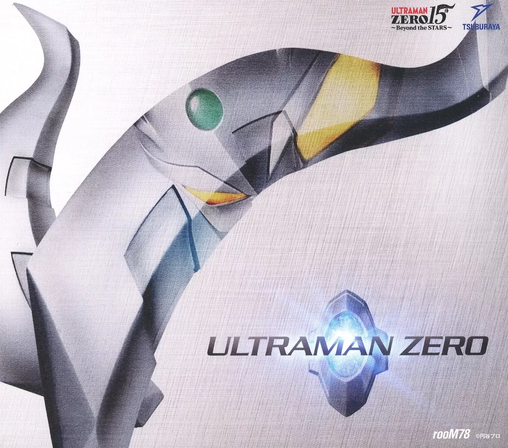 CD - Soundtrack - Ultraman Zero Series